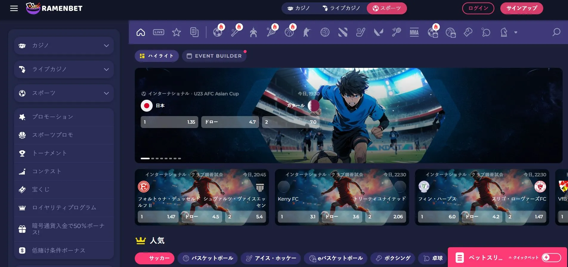 出金方法と本人確認